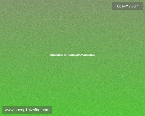 土耳其世界杯名单身价达4点73亿欧元居莱尔领衔9000万欧成队内最贵球星 土耳其世界杯名单身价达4点73亿欧元居莱尔领衔9000万欧成队内最贵球星
