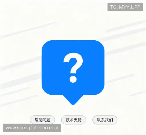 疑问解答屋